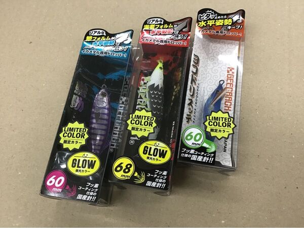 ジークラック 鯵助 海老助 ヨコドリスッテ 海道丸SP 限定カラー