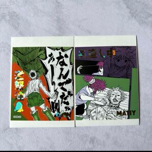 HUNTER×HUNTER アテンションステッカーコレクション