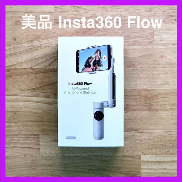美品|Insta360 Flow スマートフォンスタビライザー