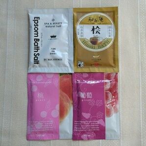 入浴剤 4包セット