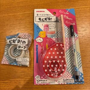 ゼブラ お名前シール もじピタのセット P-SE-YYSS25-C 替えテープ付き 未使用品