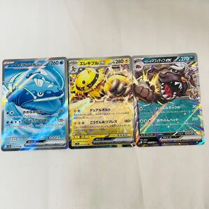 ポケモンカード 熱風のアリーナ 3点セット