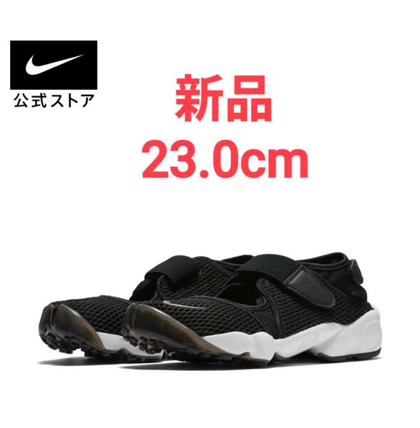 NIKE エアーリフト