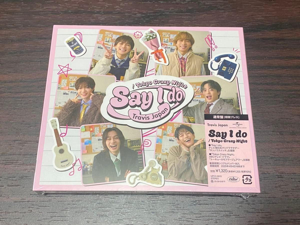 TravisJapanの新品・未使用品・中古品(50ページ目)|Yahoo TravisJapanの新品・未使用品・中古品(50ページ目)|Yahoo