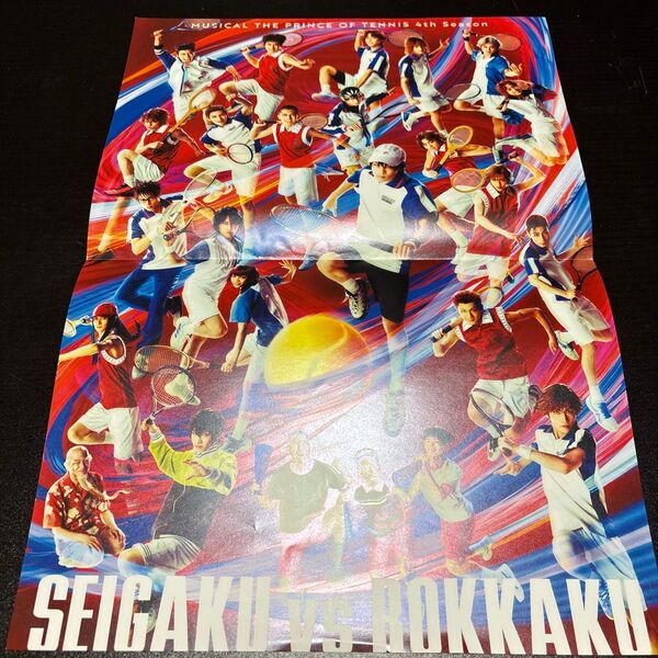 MUSICAL THE PRINCE OF TENNIS ポスター