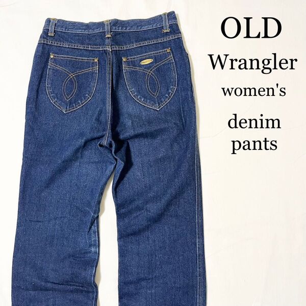 オールド Wrangler Gals ストレート デニムパンツ ジーンズ 古着