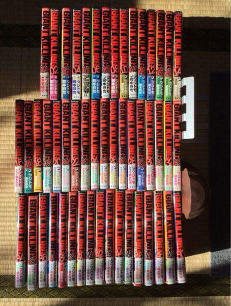 ジャイアントキリング 1-50巻