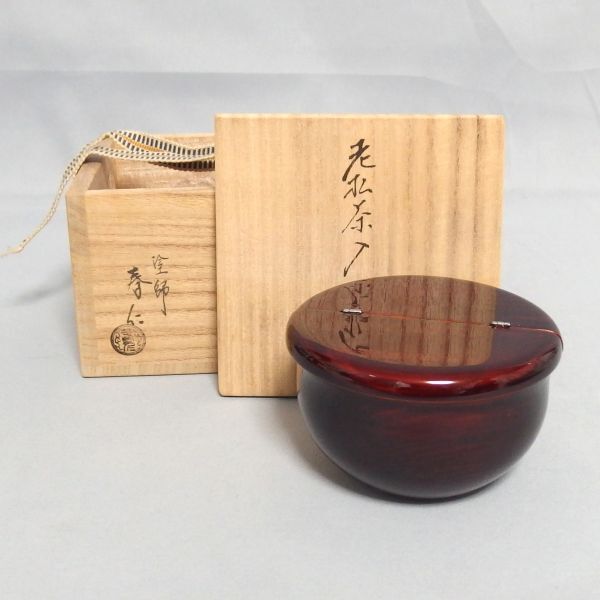 2025年最新】Yahoo!オークション -茶道具 茶入 老松の中古品 2025年最新】Yahoo!オークション -茶道具 茶入 老松の中古品