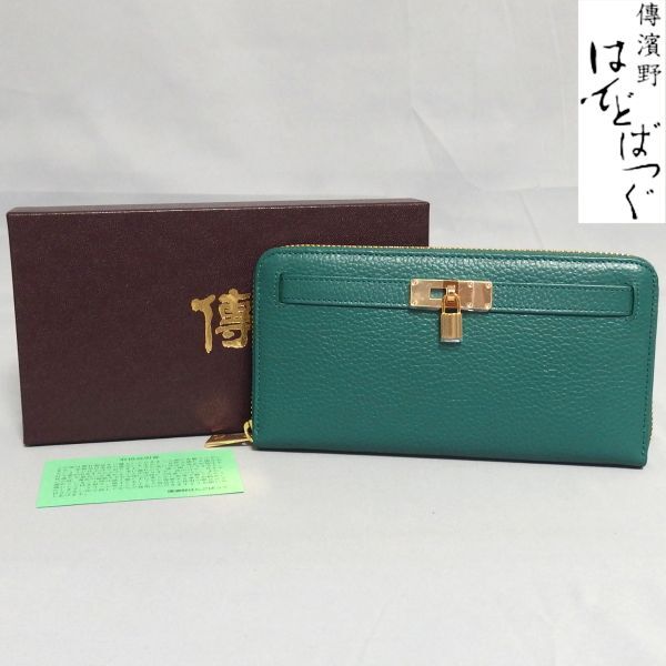 Yahoo!オークション -「濱野 財布 未使用」(長財布(小銭入れ Yahoo!オークション -「濱野 財布 未使用」(長財布(小銭入れ