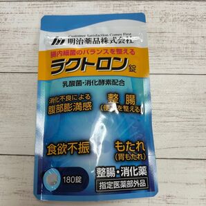 ラクトロン錠 180錠 整腸・消化薬