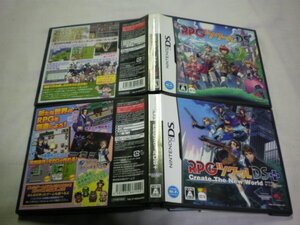 DS RPGツクールDS+ (プラス)+RPGツクールDS お買得2本セット (ケース・説明書付)
