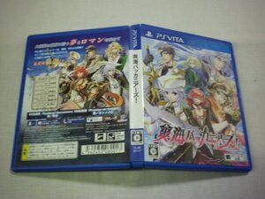 PSVita 爽海バッカニアーズ! (ケース付)