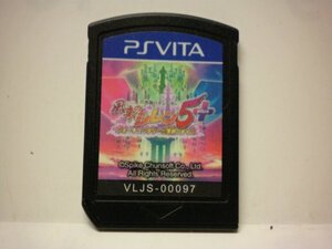PSVita 不思議のダンジョン風来のシレン5 plus フォーチュンタワーと運命のダイス (ソフトのみ)
