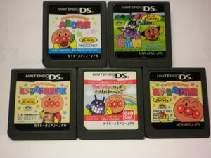 DS アンパンマンとあそぼ あいうえお教室DX+ABC教室+タッチでわくわくトレーニング+ばいきんまんの大作戦 お買得5本セット(ソフトのみ)