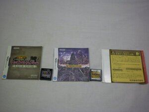 DS ファイアーエムブレム 新・暗黒竜と光の剣+ファイアーエムブレム 新・紋章の謎 光と影の英雄 お買得2本セット(ソフトのみ+説明書付)