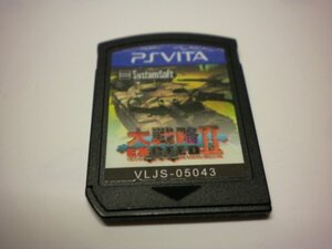 PSVita 大戦略エクシード2 大戦略EXCEEDⅡ (ソフトのみ)