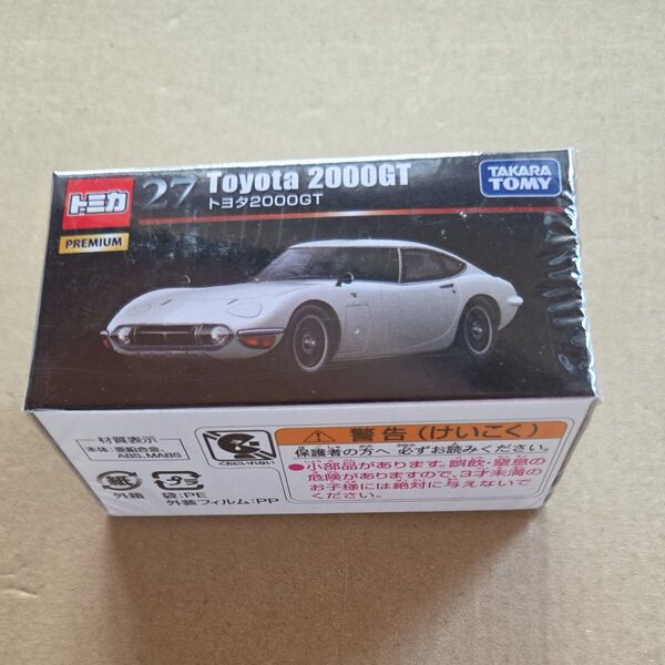 トミカプレミアム トヨタ2000GT 旧パケージ