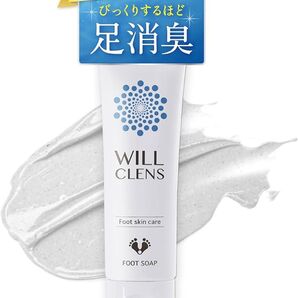 【新品】ベストセラー1位 デオドラントケアソープ 足の臭い消し 消臭