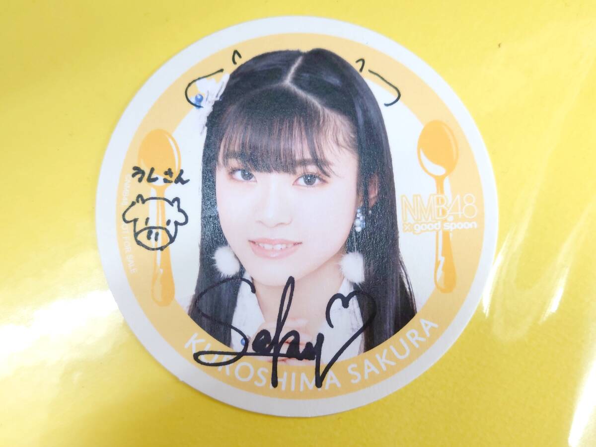 NMB48 直筆サイン レア 2025年最新】Yahoo!オークション -nmb48 直筆の中古品・新品・未