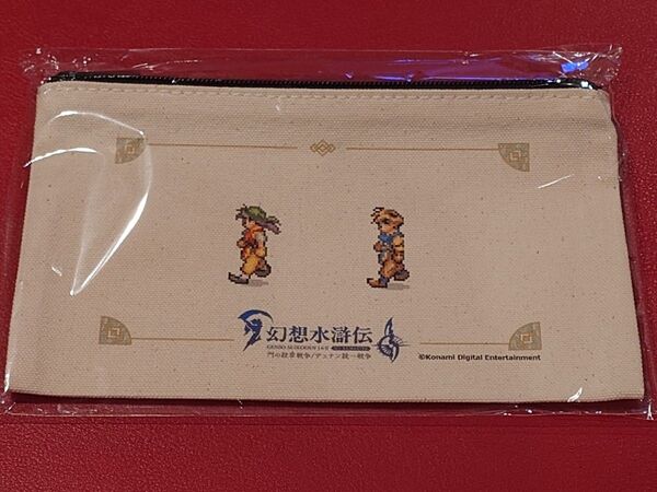 幻想水滸伝 Ⅰ&Ⅱリマスター ステラワース ポーチ 2種 セット