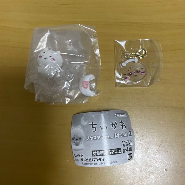 ちいかわ スヤスヤますこっと2、HOTなミニアクリルチャーム