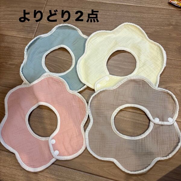 2点 ベビー スタイ よだれかけ 防水