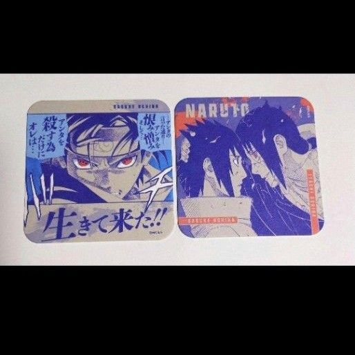 サスケ イタチ アートコースター NARUTO