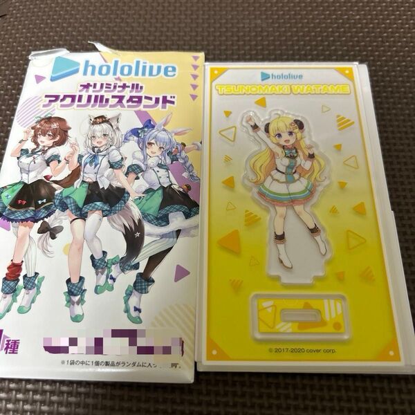 オリジナルアクリルスタンド 角巻わため