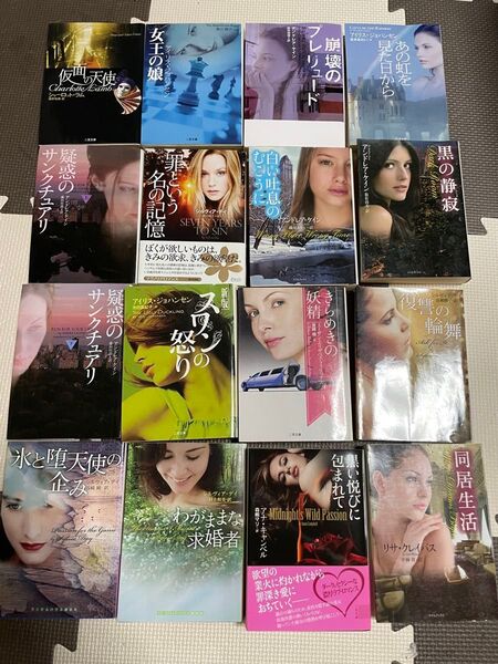 小説 77冊セット リサ・クレイパス他