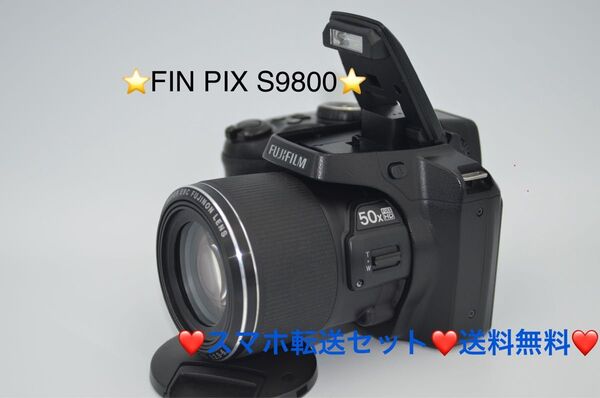 FUJIFILM FinePix S9800 デジタルカメラ