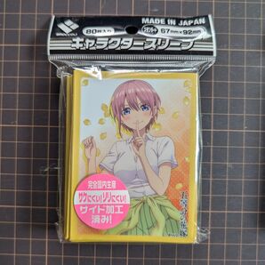 五等分の花嫁 キャラクタースリーブ