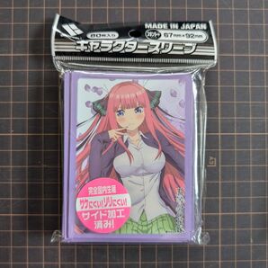五等分の花嫁 キャラクタースリーブ