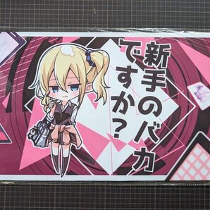かぐや様は告らせたい プレイマット