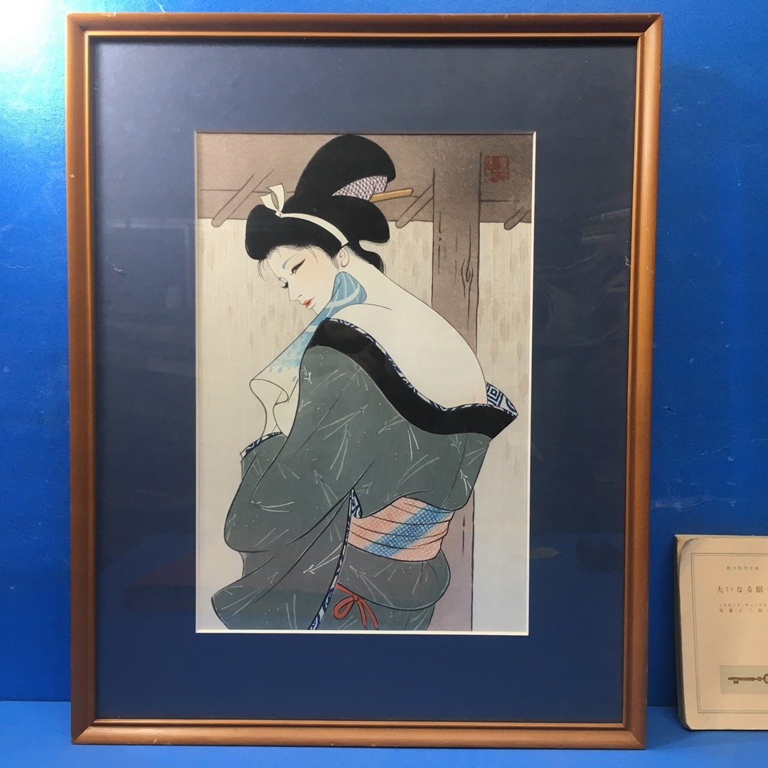 Yahoo!オークション -「岩田専太郎」(美術品) の落札相場・落札価格 Yahoo!オークション -「岩田専太郎」(美術品) の落札相場・落札価格