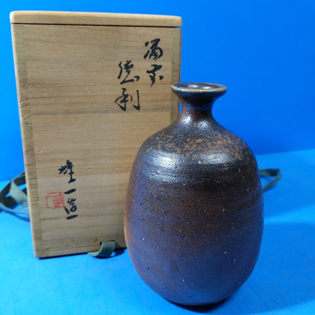 Yahoo!オークション -「備前焼 山本雄一」(酒器) (備前)の落札 Yahoo!オークション -「備前焼 山本雄一」(酒器) (備前)の落札