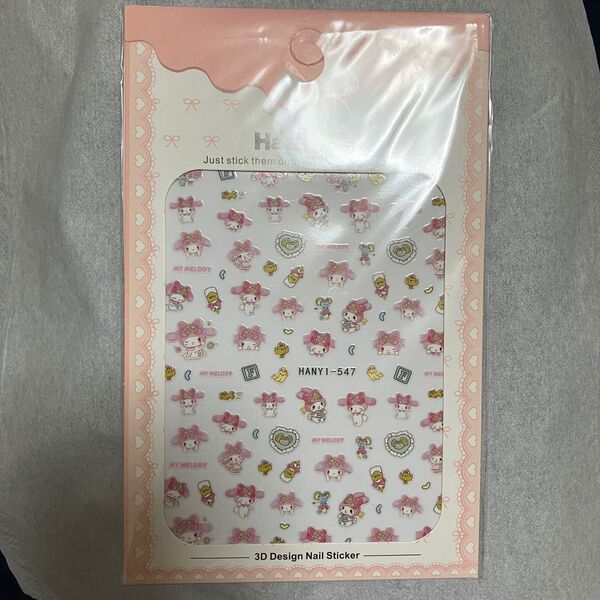 ネイルシール マイメロディ
