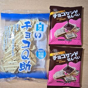 しんぼり 南部煎餅 白いチョコQ助1袋 八戸屋 チョコサンドせんべい2袋 セット