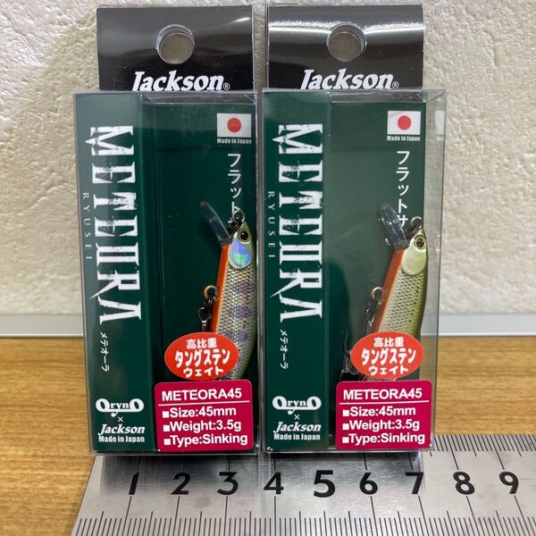 Jackson メテオーラ METEORA45 トラウト 渓流 ルアー 2個セット