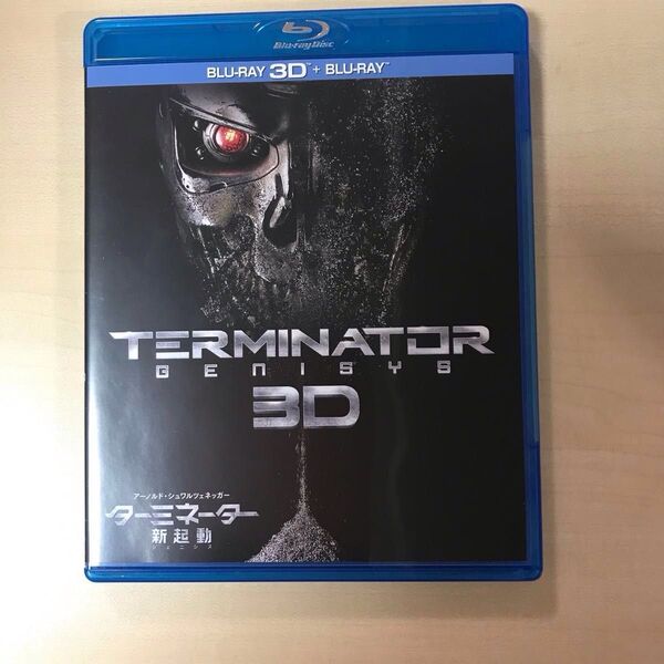 ターミネーター新起動3D Blu-ray