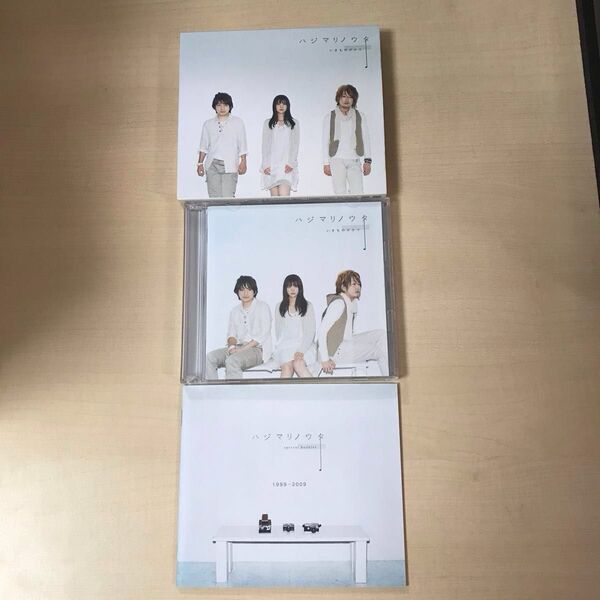 いきものががり ハジマリノウタ CD +DVD
