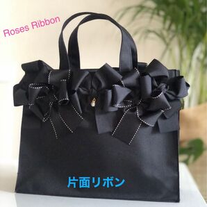 ブラック&ブラックステッチ重ねリボンのA4トートバック