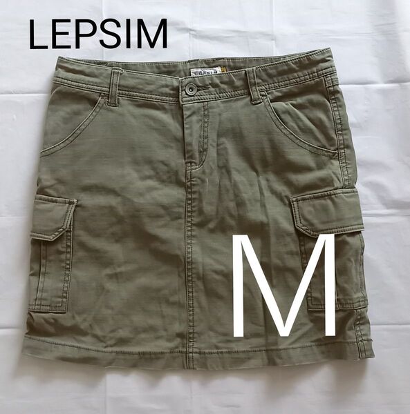 ★本日終了★ LEPSIM レプシィム カーキ ミニスカート 6個ポケット