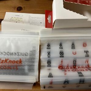 QuizKnock クイズノック ジップロック セット グッズ
