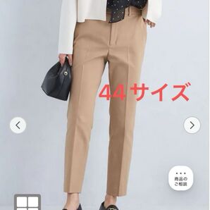 green label relaxing キチントボトムススリムスティックパンツ 2024SS