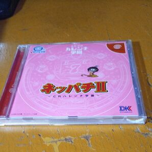 DC CRハレンチ学園