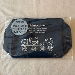 リラックマ 保冷バッグ