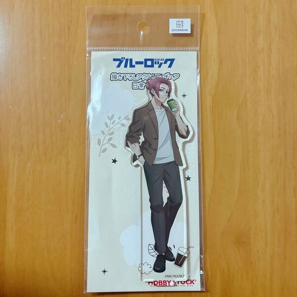 ブルーロック 糸師冴 アクリルスタンド 日常ver. アクスタ 新品