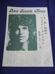 〇 チラシ Love Sounds News ジュリアン・クレール 特集 第2集 1974年2月1日発行 キョードー東京 / Julien Clerc / '74