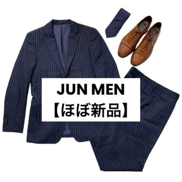 【ほぼ新品】JUN MEN/ジュンメン/メンズスーツセットアップ/ストライプ/ネイビー/ネクタイ/レザーシューズ