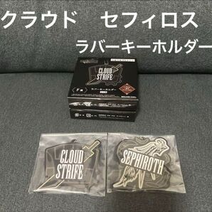 ★新品未使用品★FINALFANTASYⅦ リバース くじ ラバーキーホルダー